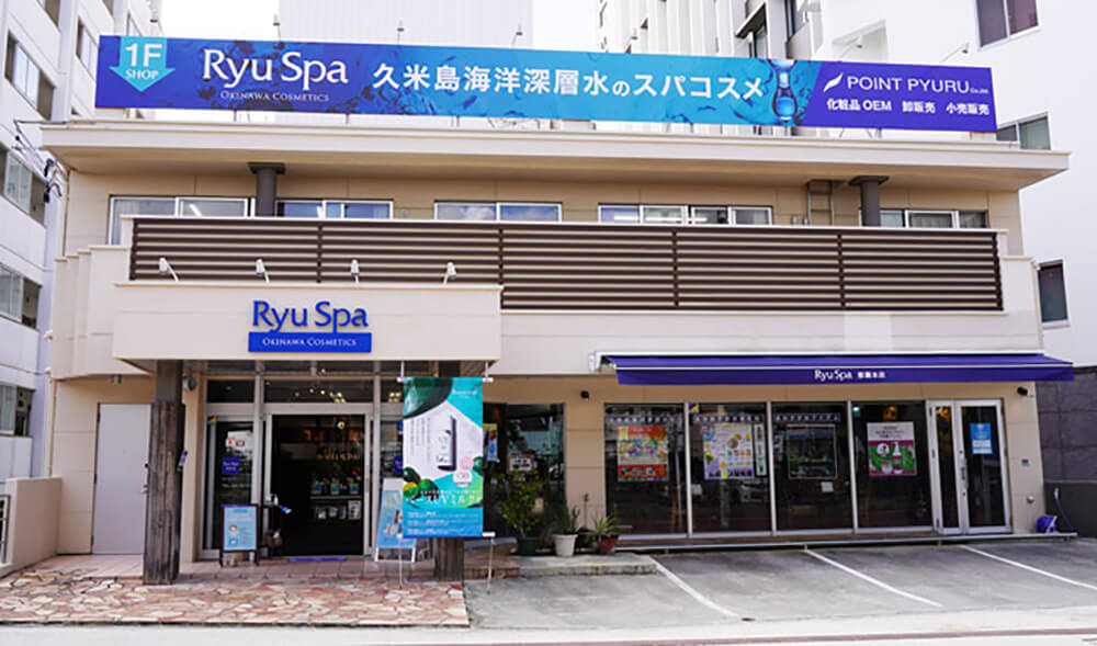 Ryu Spa 那覇本店